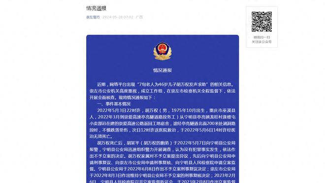 开云app下载入口官方网站安卓截图0